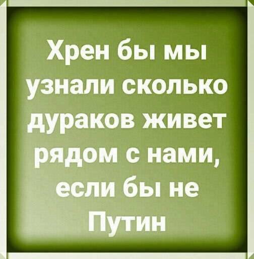 Это Россия, детка Типичная Россия  - ross (2).jpg