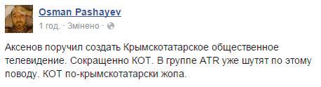 Прикололи - ak92ksj.jpg