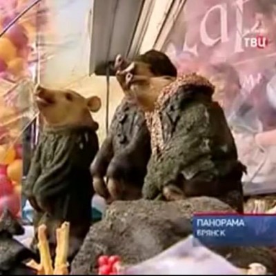 Что это, бл*дь?