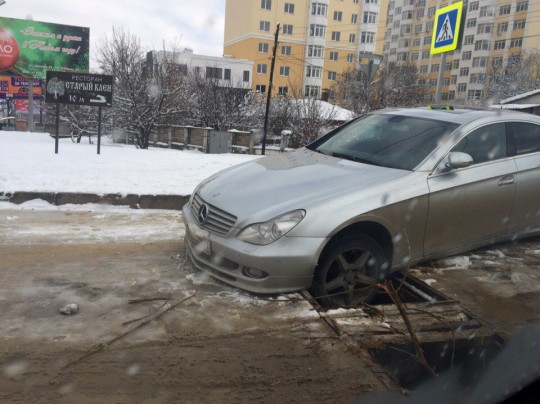 Держитесь там!