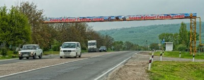 Два раза повторили!