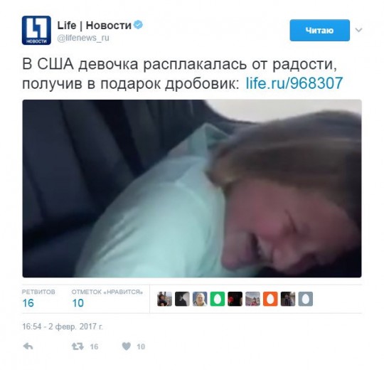 Это Россия, детка Типичная Россия  - prop (1).jpg