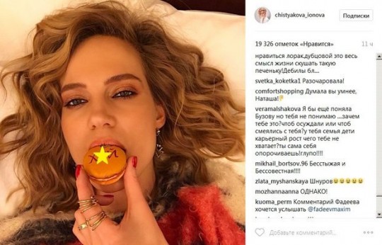 Это Россия, детка Типичная Россия  - глюкоза.jpg