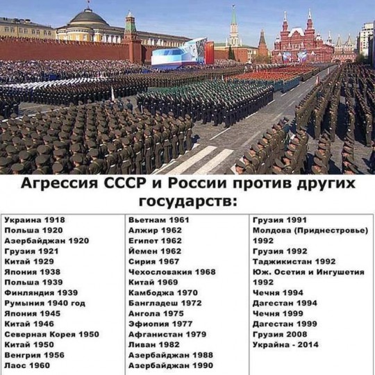 Это Россия, детка Типичная Россия  - napominanye.jpg