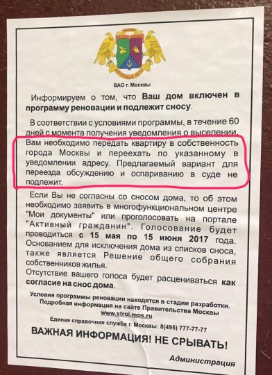 Это Россия, детка Типичная Россия  - 04934949.jpg