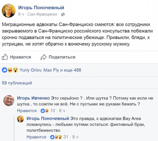 Это Россия, детка Типичная Россия  - 0494992.jpg