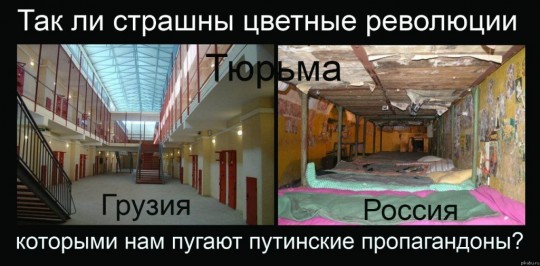 Это Россия, детка Типичная Россия  - ross (1).jpg