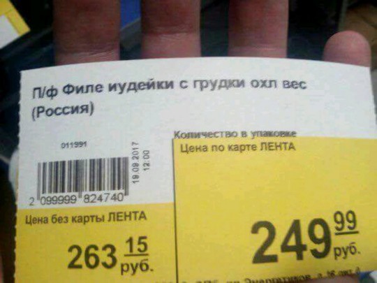 Это Россия, детка Типичная Россия  - 0549549.jpg
