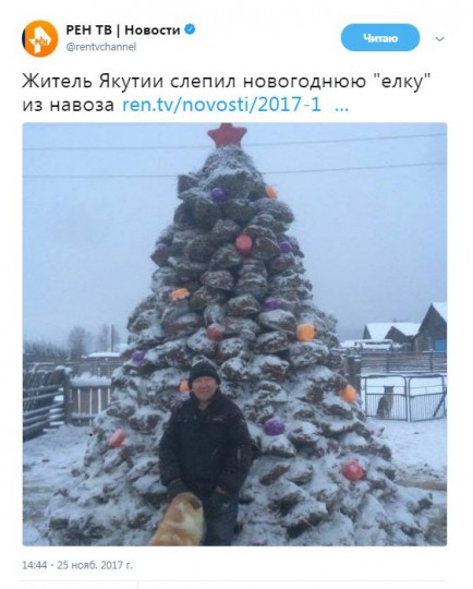 Это Россия, детка Типичная Россия  - lepeshky.jpg