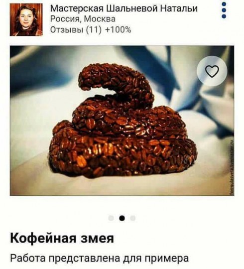 Это Россия, детка Типичная Россия  - kakashka.jpg