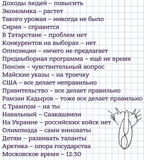 Это Россия, детка Типичная Россия  - zero.jpg