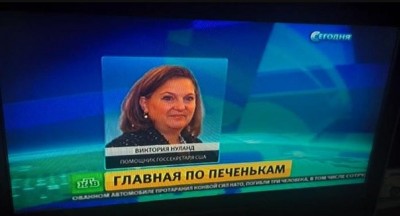 Главная по печенькам