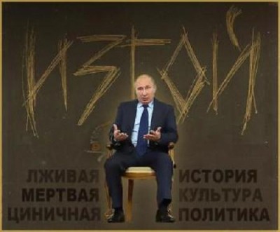Кратко про политику России