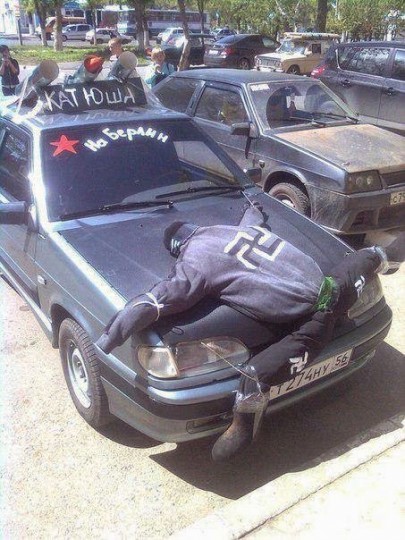Лада Катюша давит нацистов