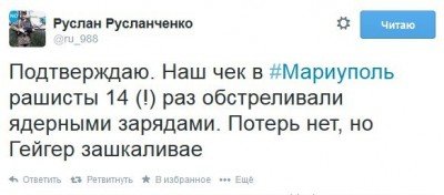 Мариуполь освободили - 5HUY9vXkhDg.jpg (31.94 Кіб) Переглянуто 6954 разів Мариуполь освободили - 5HUY9vXkhDg.jpg