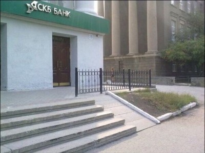 Облом-с!