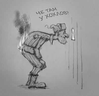 Погляжу в дырочку