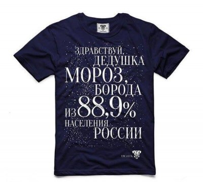 Политкорректная футболка