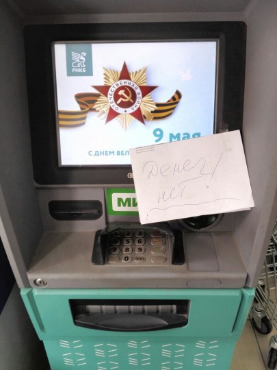 Привет из Крыма с моим любимым "держитесьтам"