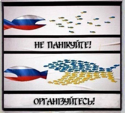 Разом  ми сила!