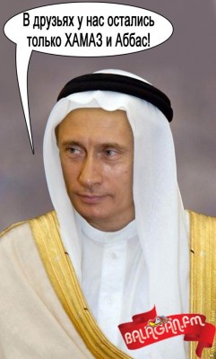 Российская пропаганда на Донбассе - SelectionOfCaricaturesOnPutinAndCo_170209_pic13.jpg