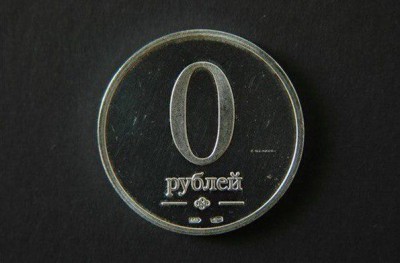 рублб малеха приуныл