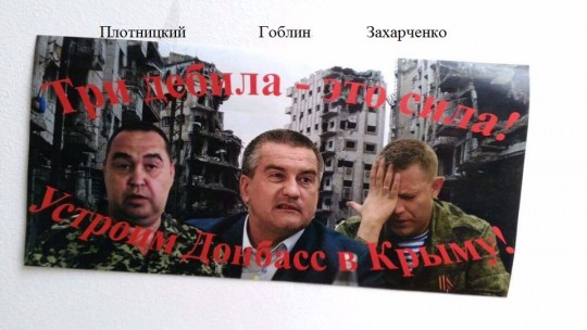 Собственно, сама листовка