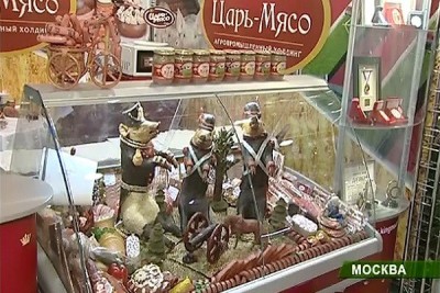 Свиньи в русских народных ватниках