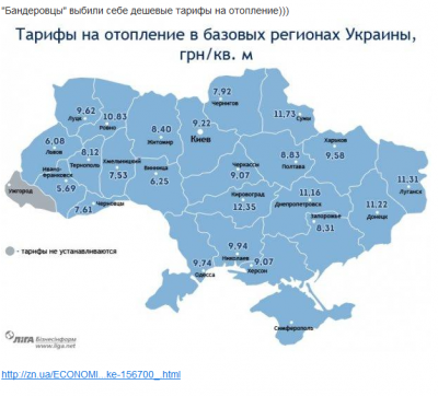 Укропропаганда - 14rHtvmQF.png (273.38 Кіб) Переглянуто 3584 разів Укропропаганда - 14rHtvmQF.png
