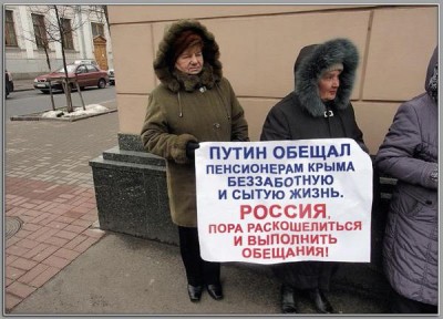 Вас кинули?!