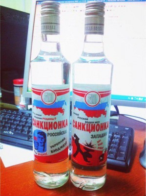 Водка "Санкционка"