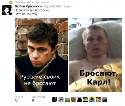 Вот такие дела, бро