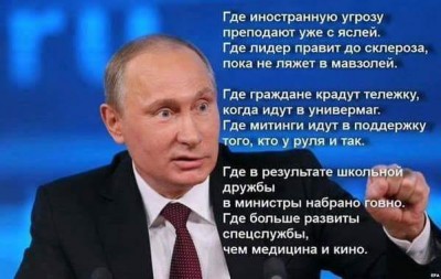 Все и так об этом знают