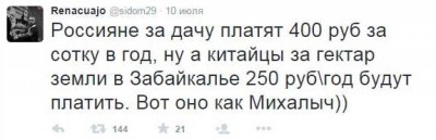 Вся суть олигархов в России