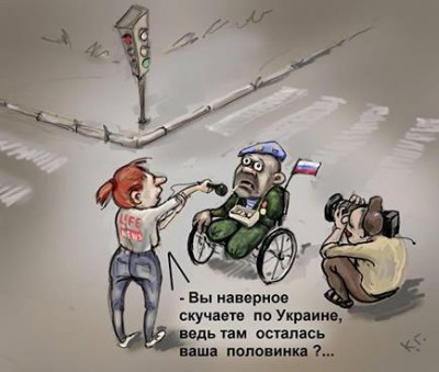 Вторая половинка
