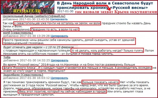 Хроники улучшения жизни в Крыму или Из России с любовью  - 012 (1).jpg