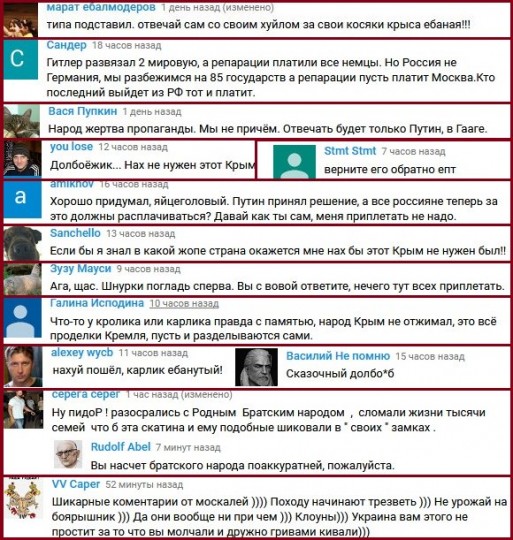 Хроники улучшения жизни в Крыму или Из России с любовью  - crimea-return-to-ukraine.jpg