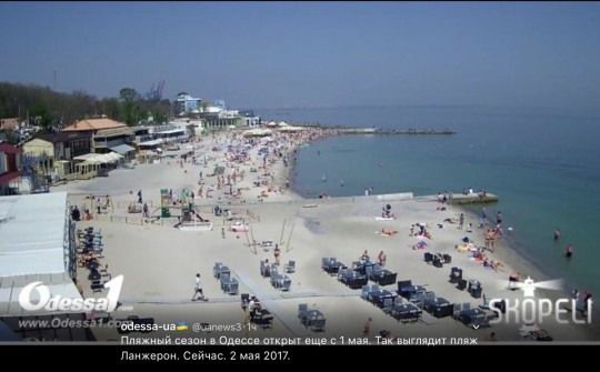Хроники улучшения жизни в Крыму или Из России с любовью  - Odessa.jpg