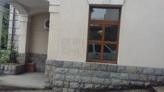 Хроники улучшения жизни в Крыму или Из России с любовью  - Alupka (2).jpg