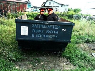 запрещается поджог мусора в контейнерах