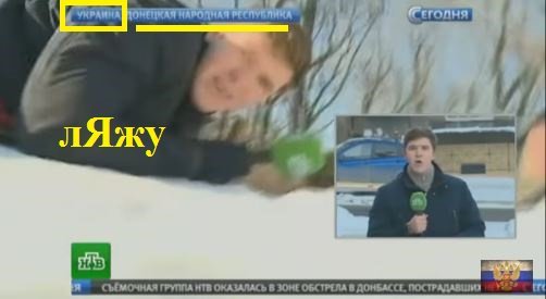 А это НТВшники снимают дезу для своего телеАнала в оккупированном Донецке - 404932.jpg