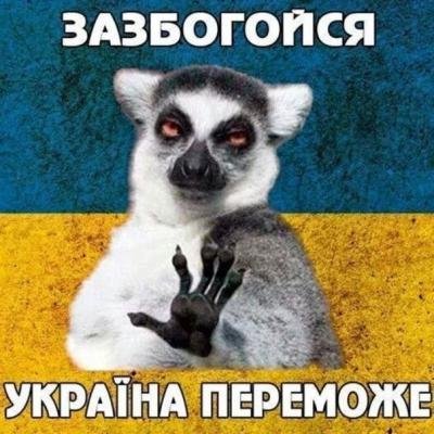 Фронтові зведення по Україні оновлюється - Фронтовые сводки по Украине обновляются  - post-13611-0-74377700-1408192442_thumb.jpg
