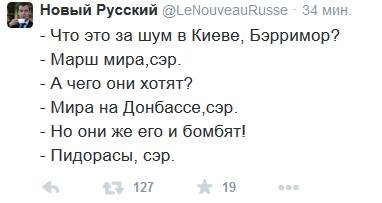 Российская пропаганда на Донбассе - 10924773_619859051454084_2453812436102598659_n.jpg