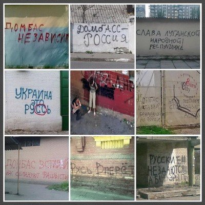 Агитационный электорат ДНР