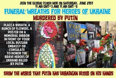 Агитплакат