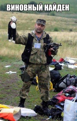 Боевик с игрушкой в руках в первые часы после трагедии