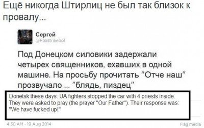 Це вата!