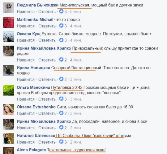 Что происходит в Донецке?