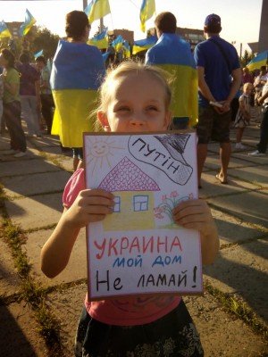 Девочка с агитацией за Украину