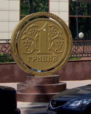 До